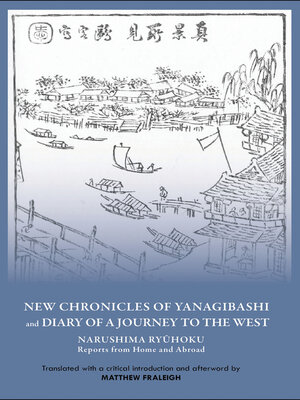 cover image of "New Chronicles of Yanagibashi" and "Diary of a Journey to the West"
